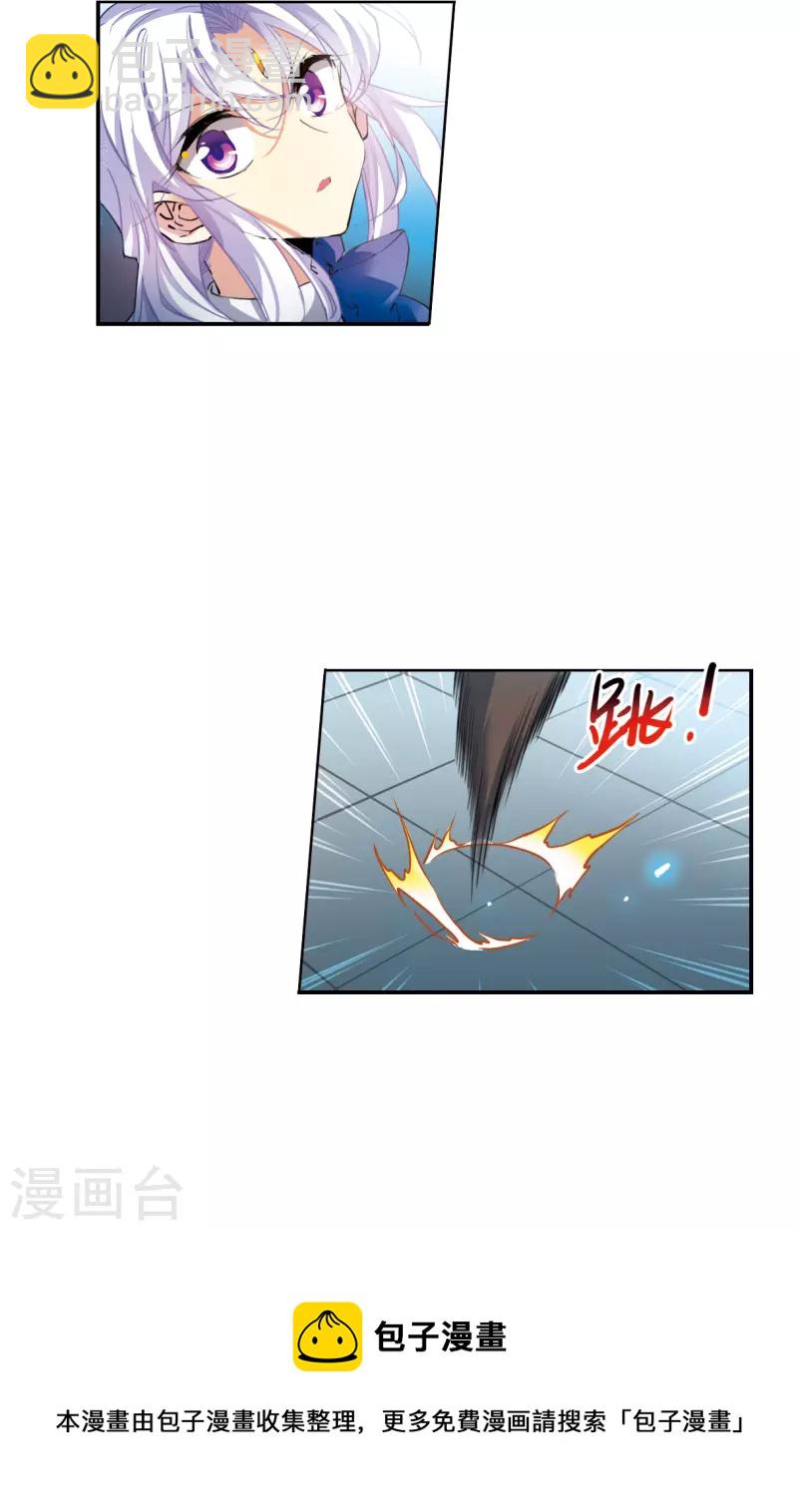 第2季118话 最强兵器2-第570话