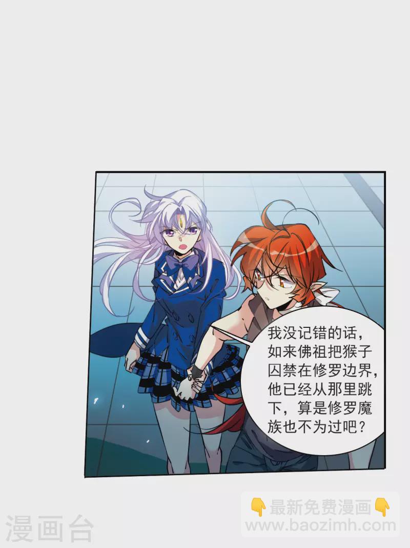 第2季118话 最强兵器2-第570话