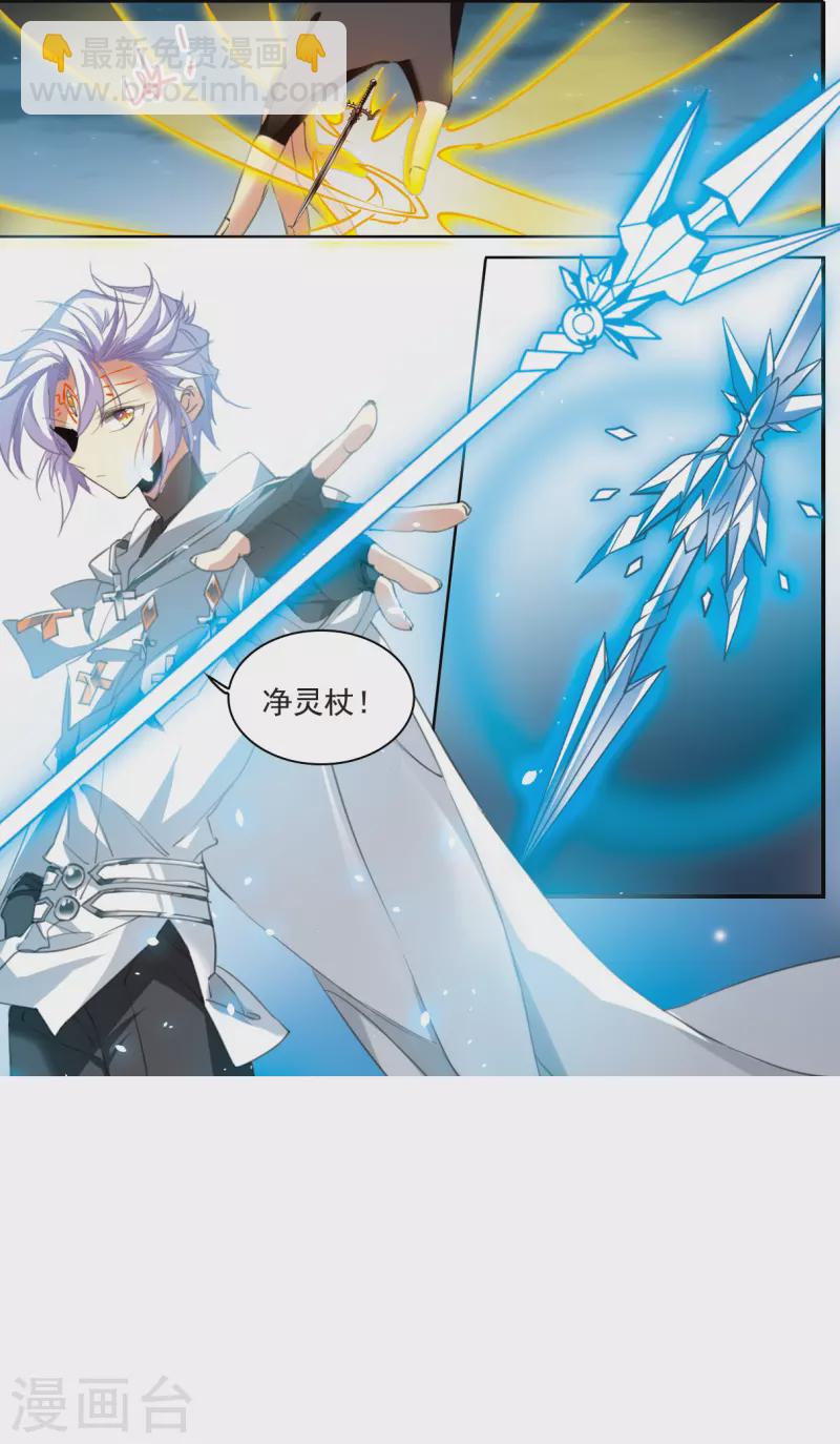 第2季120话 天神归位1-第572话