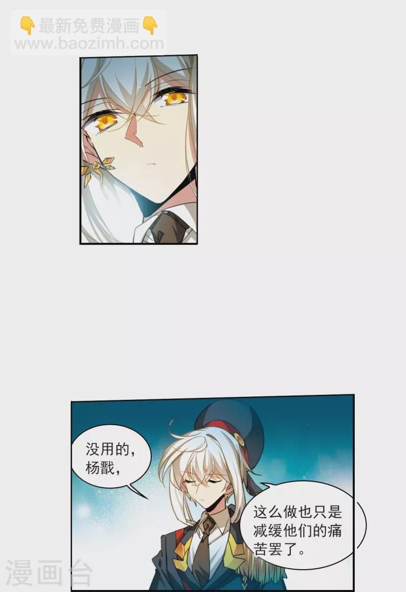 第2季120话 天神归位1-第572话