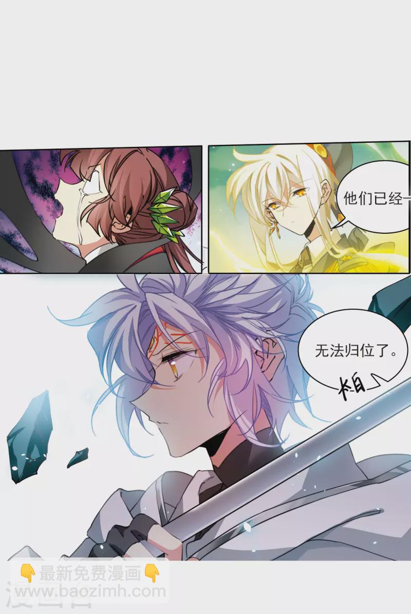 第2季120话 天神归位1-第572话