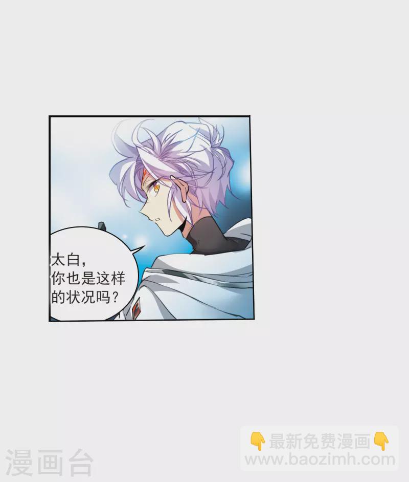 第2季120话 天神归位1-第572话