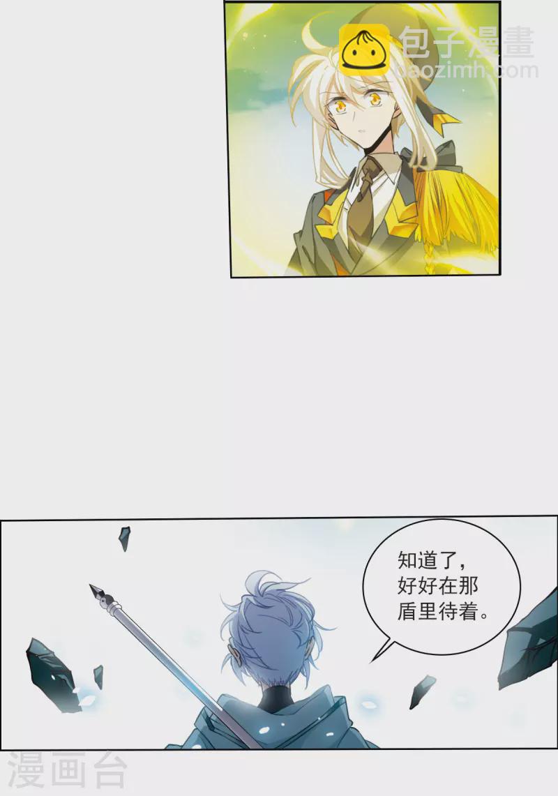 第2季120话 天神归位1-第572话