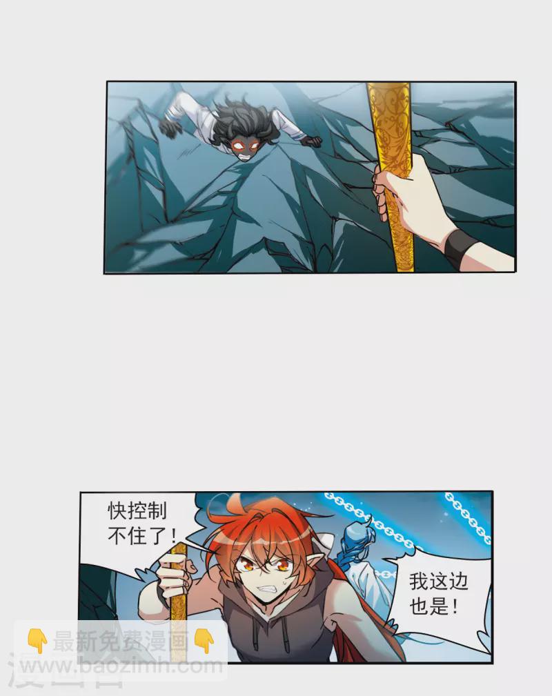 第2季120话 天神归位1-第572话