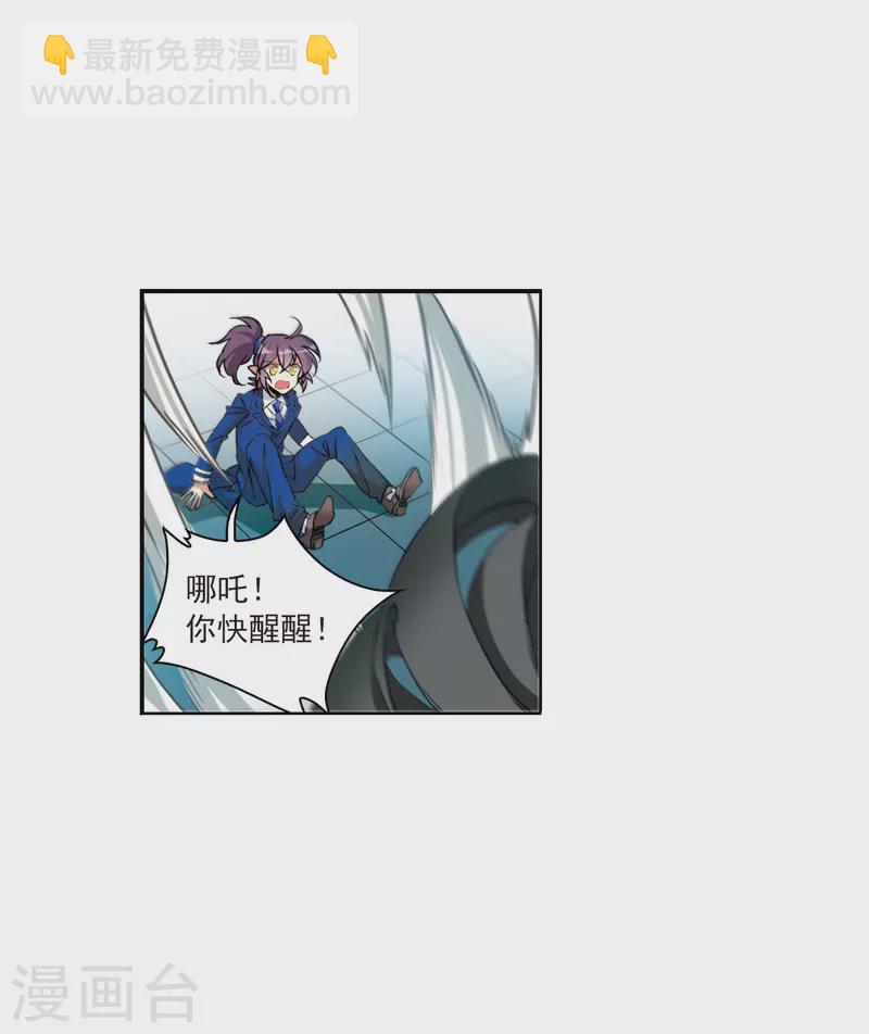 第2季120话 天神归位1-第572话