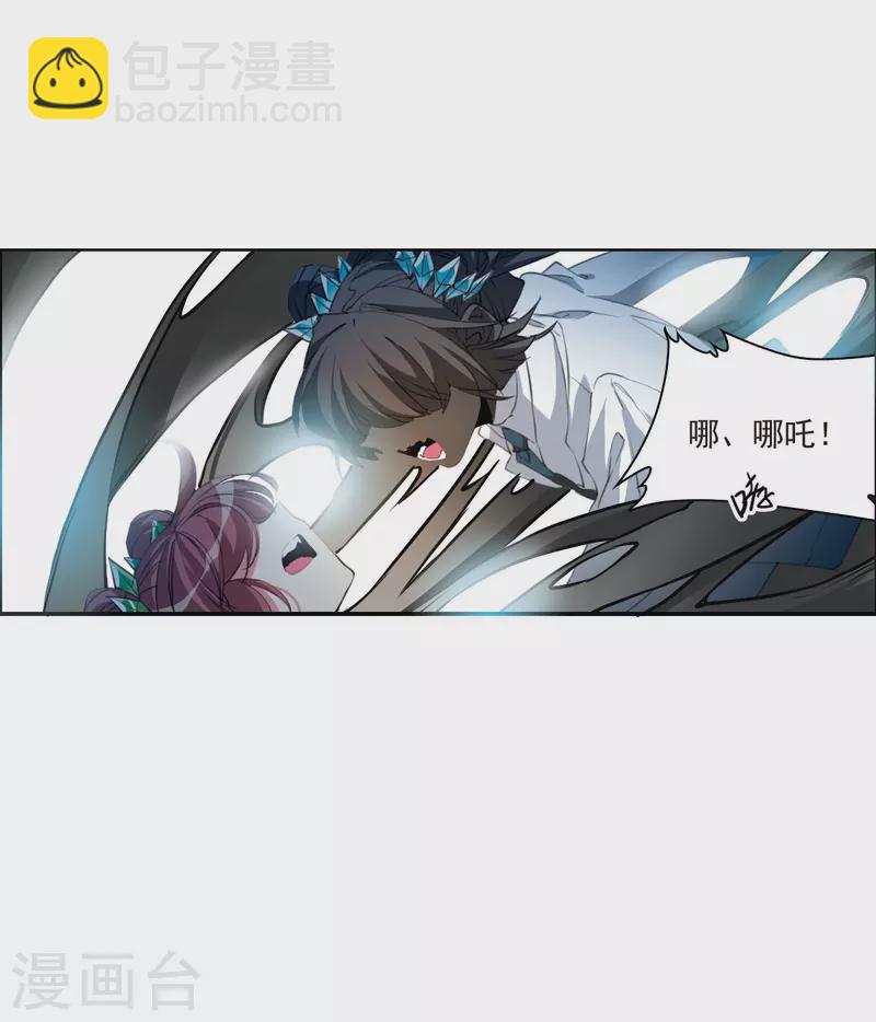 第2季120话 天神归位1-第572话