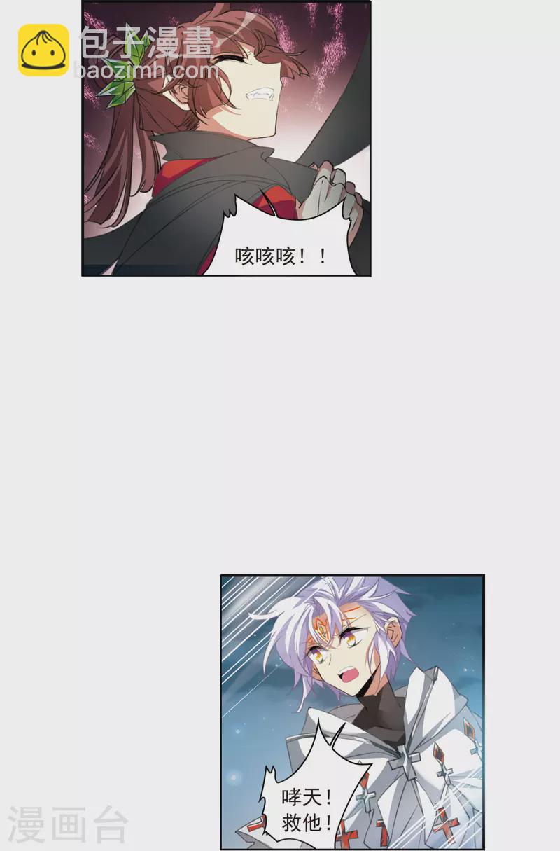 第2季120话 天神归位1-第572话