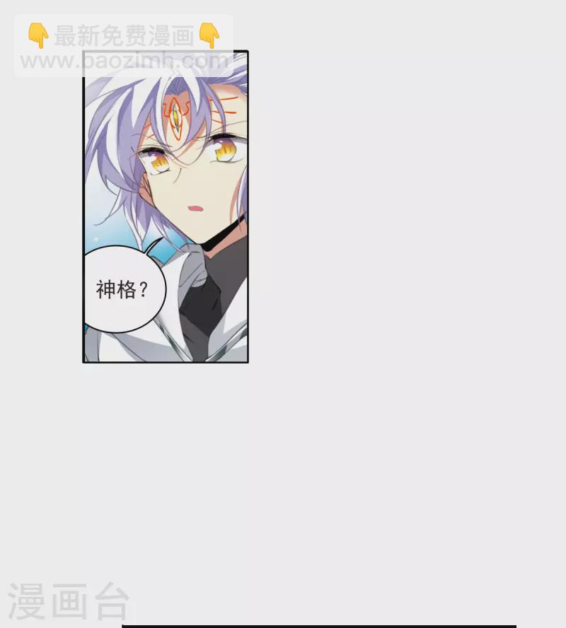 第2季120话 天神归位1-第572话