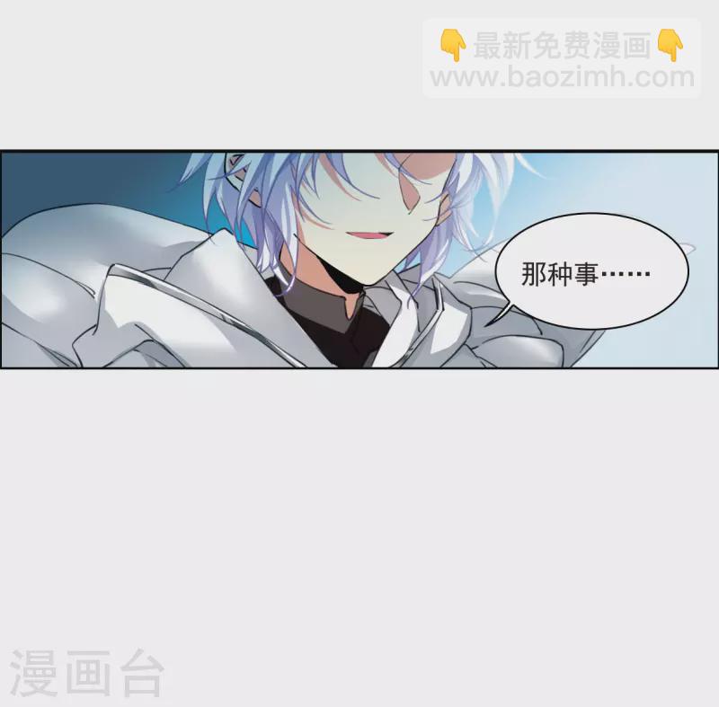 第2季124话 自己的做法2-第576话