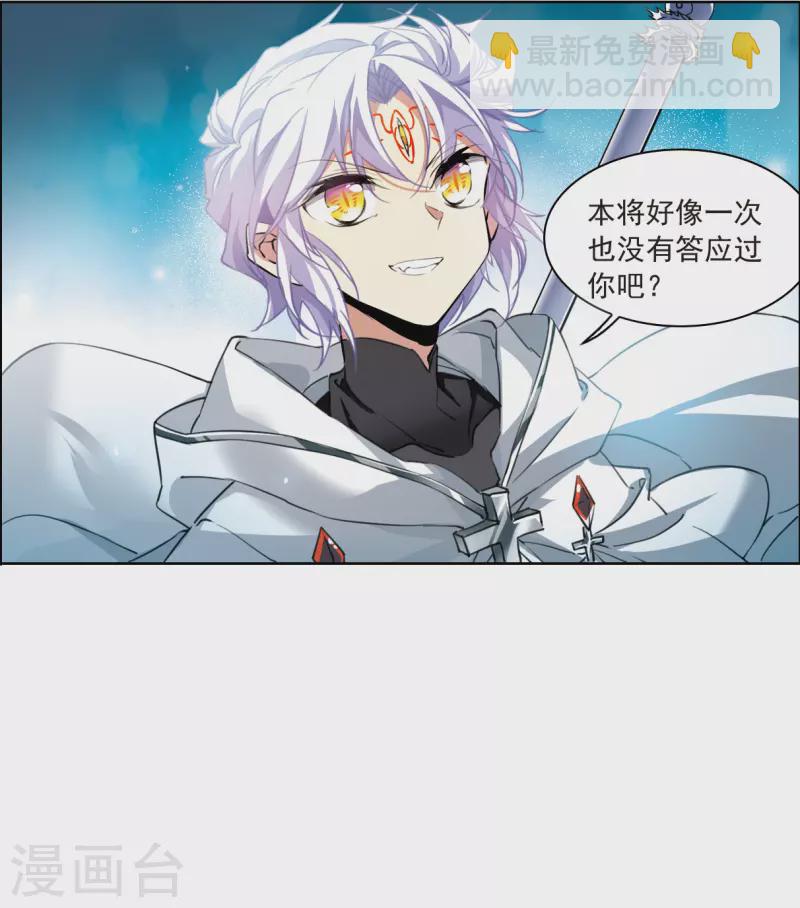 第2季124话 自己的做法2-第576话