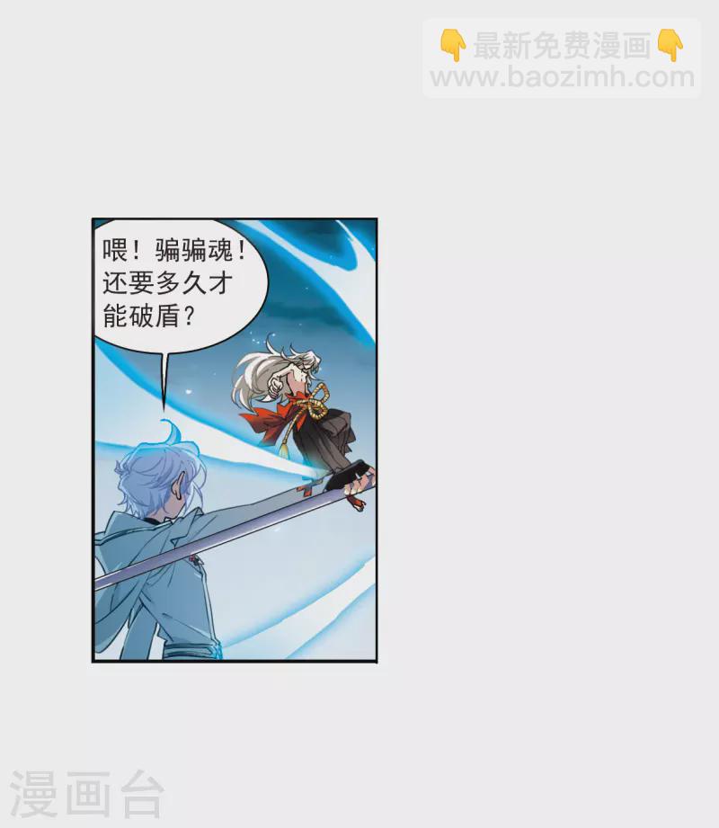 第2季124话 自己的做法2-第576话