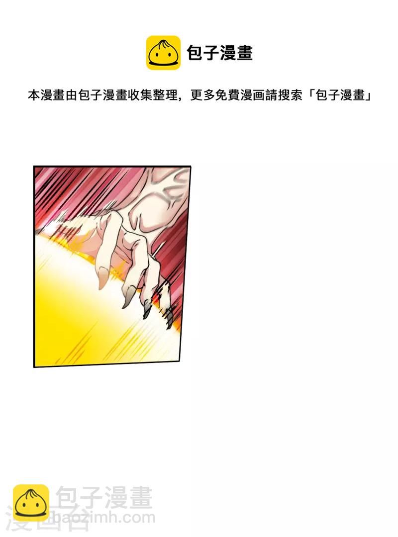 第2季124话 自己的做法2-第576话