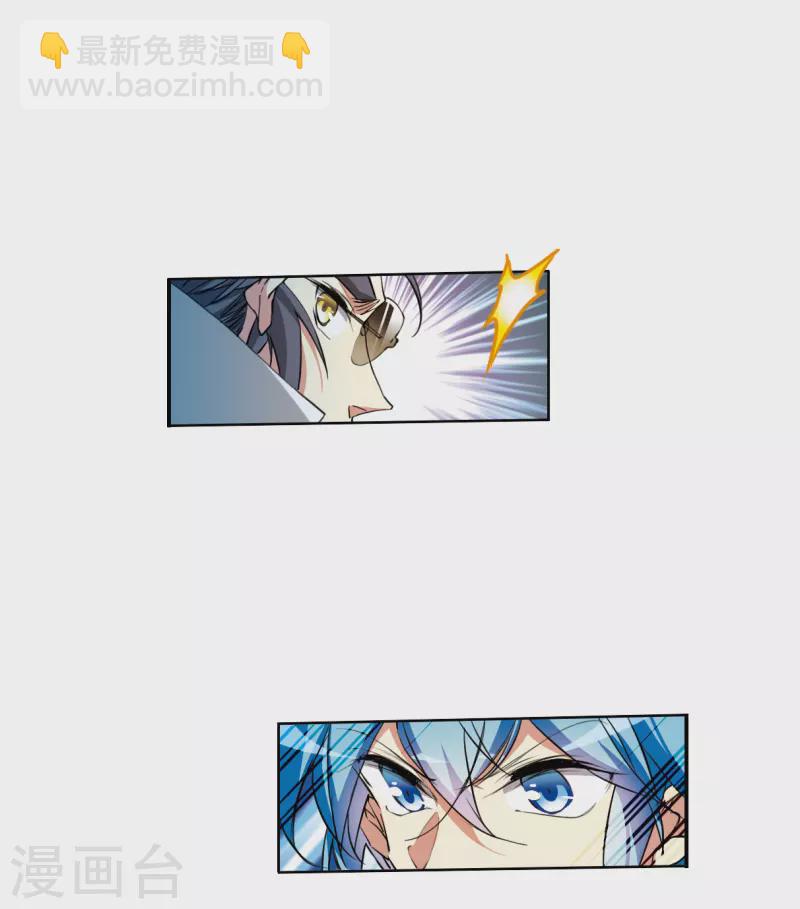 第2季124话 自己的做法2-第576话