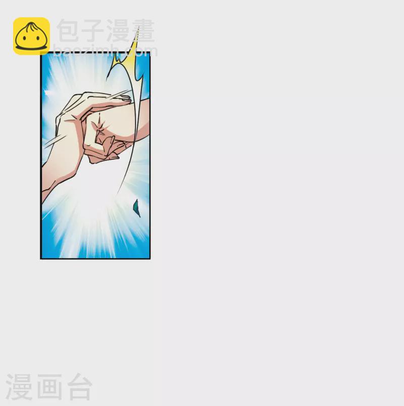 第2季124话 自己的做法2-第576话