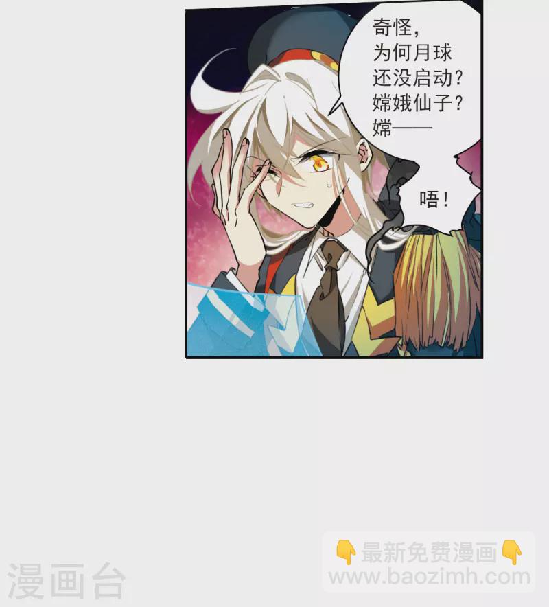 第2季124话 自己的做法2-第576话