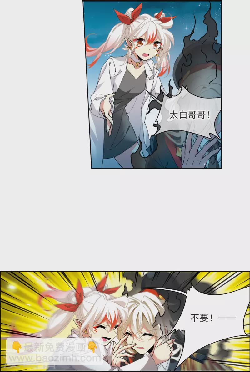 第2季124话 自己的做法2-第576话