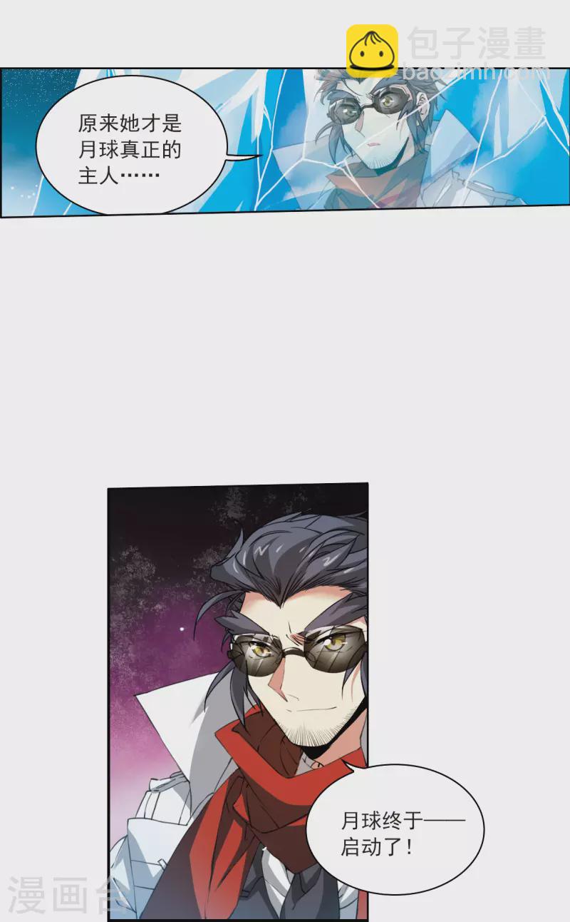 第2季124话 自己的做法2-第576话