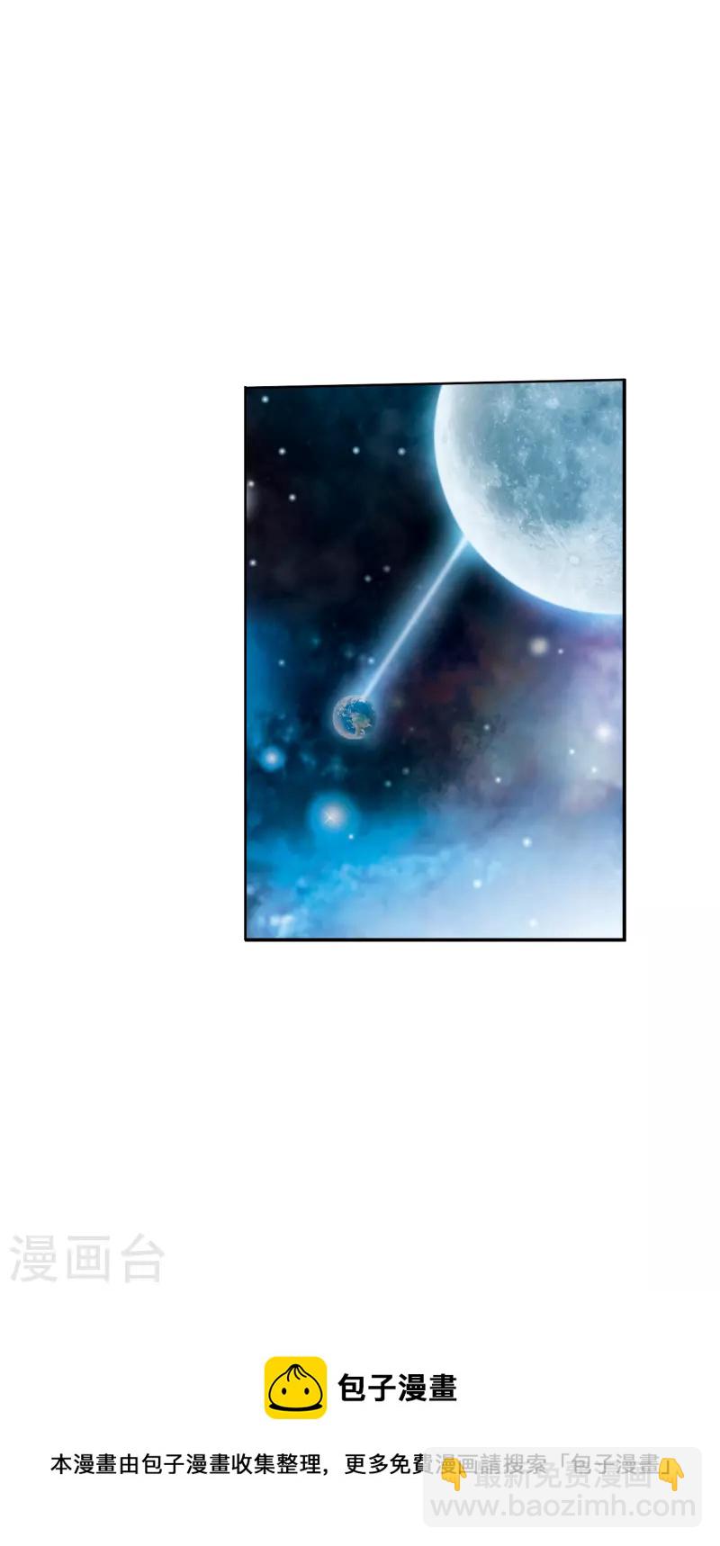 第2季124话 自己的做法2-第576话