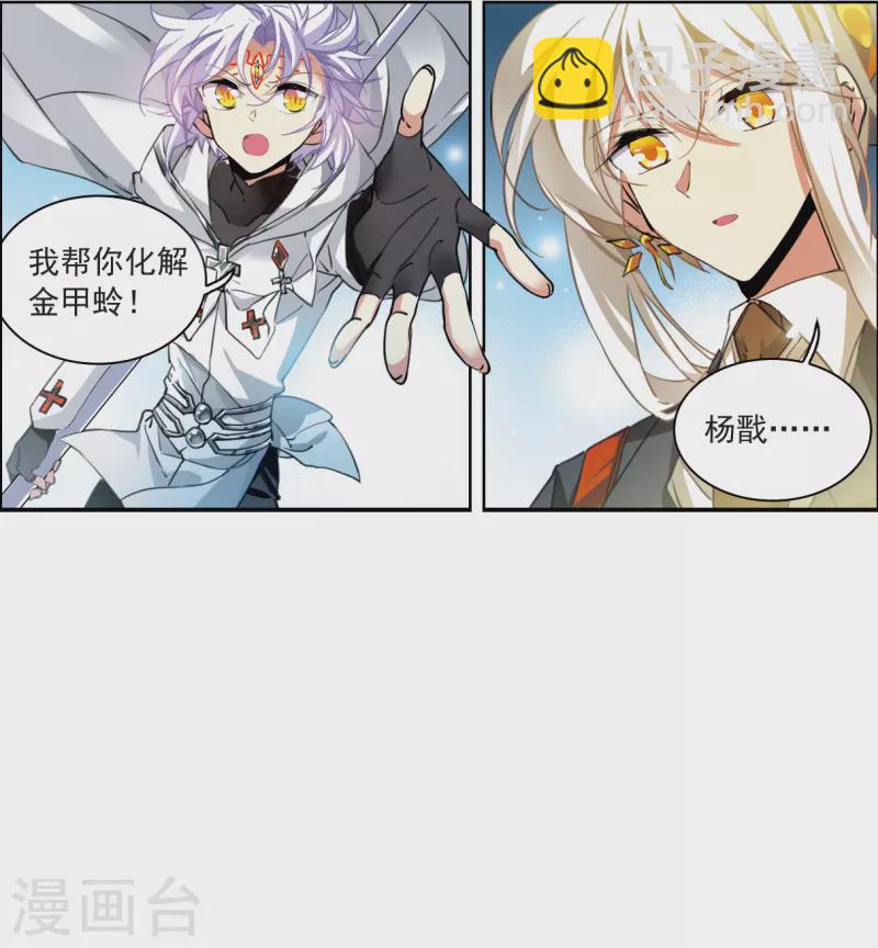 第2季124话 自己的做法2-第576话