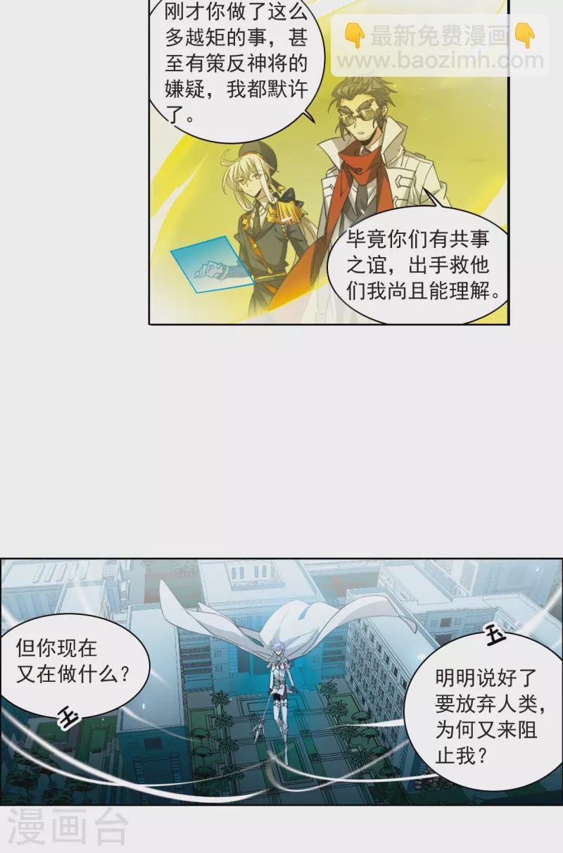 第2季124话 自己的做法2-第576话