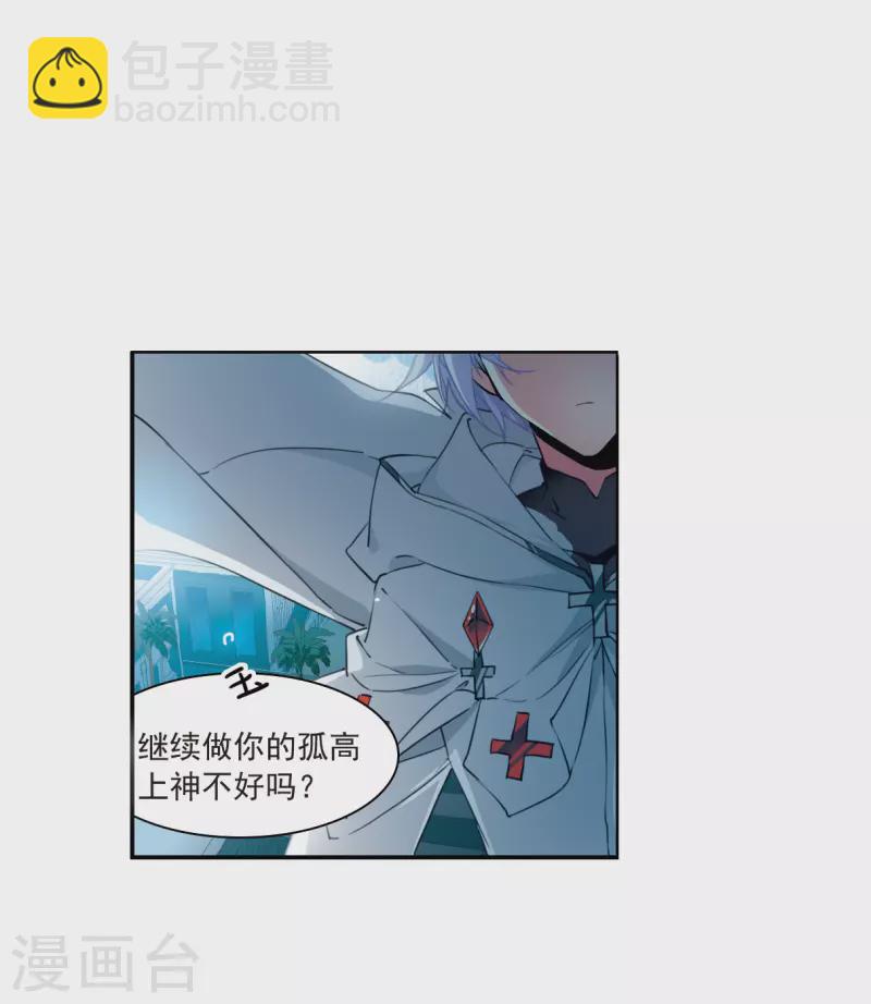 第2季124话 自己的做法2-第576话