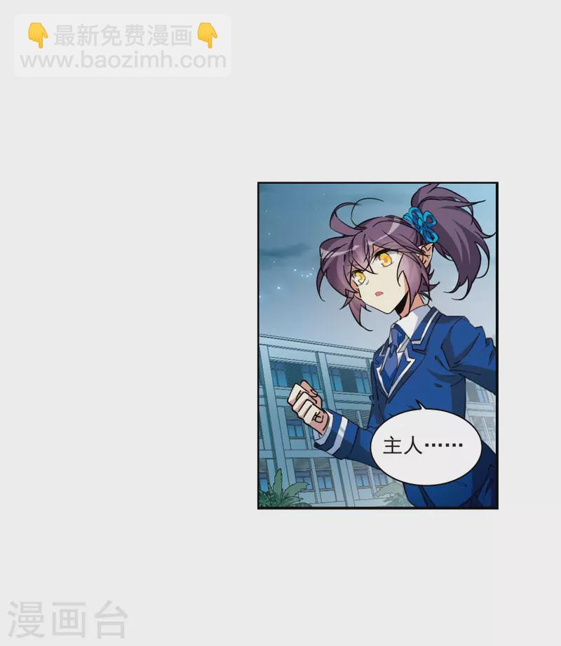 第2季124话 自己的做法2-第576话