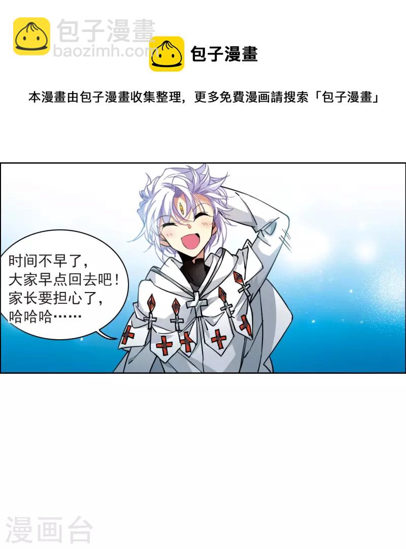 第2季126话 凡人命运1-第578话