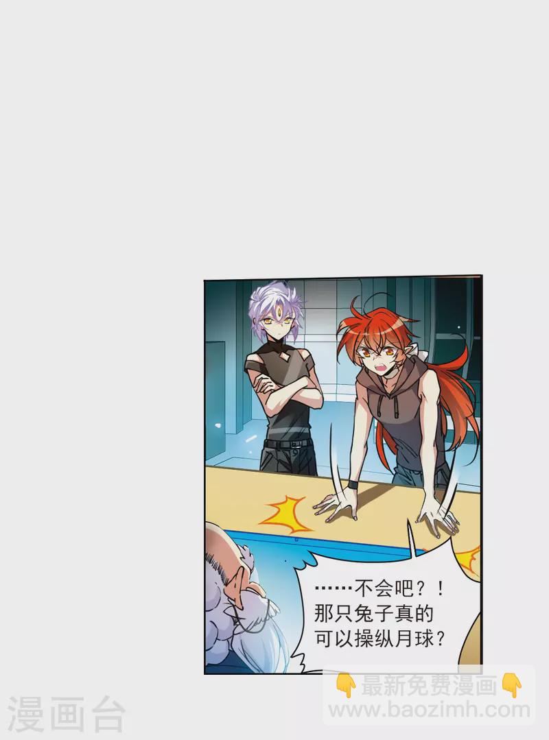 第2季126话 凡人命运1-第578话