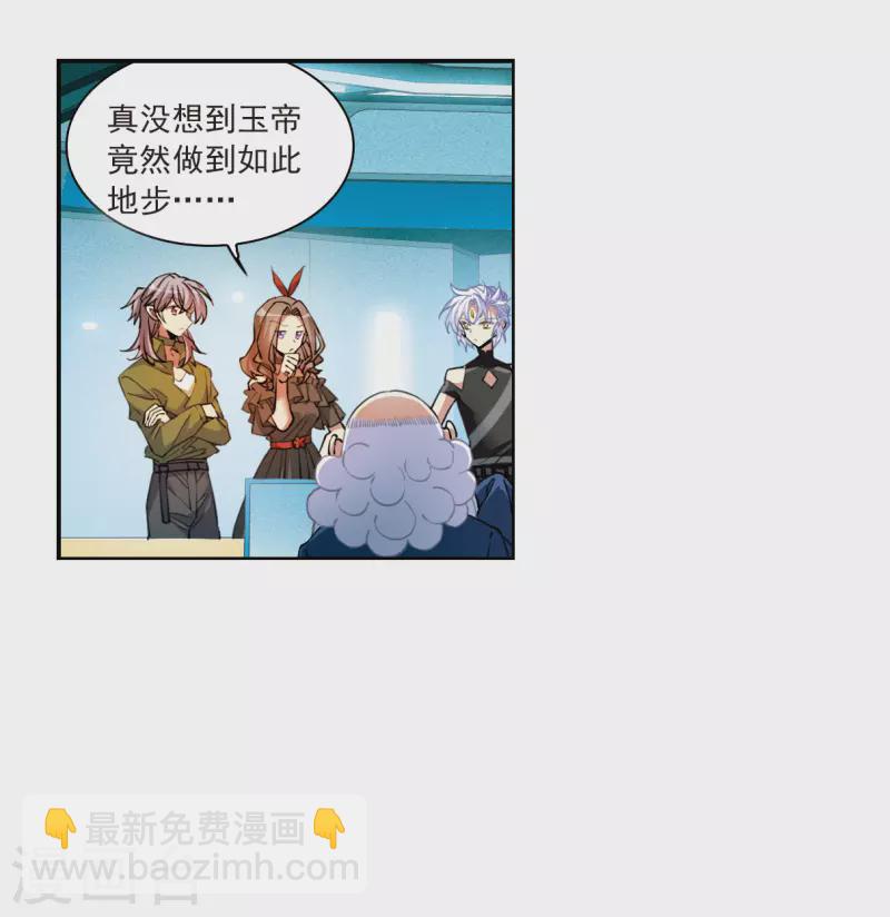 第2季126话 凡人命运1-第578话