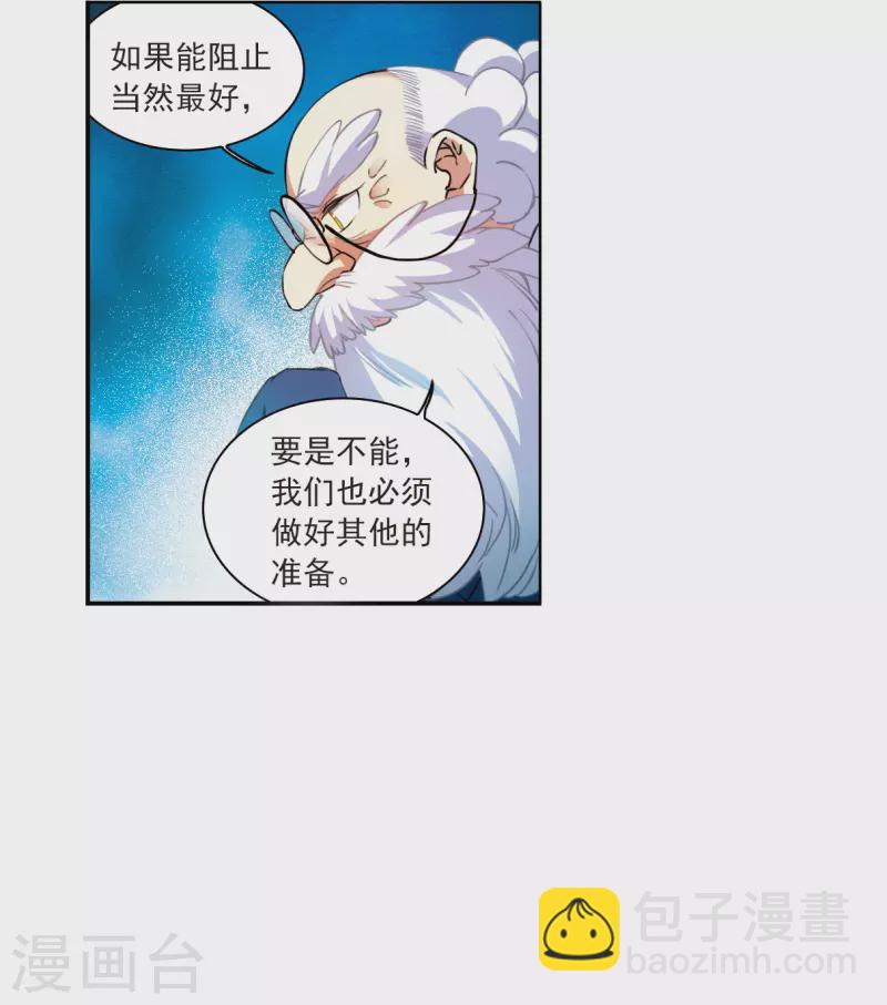 第2季126话 凡人命运1-第578话