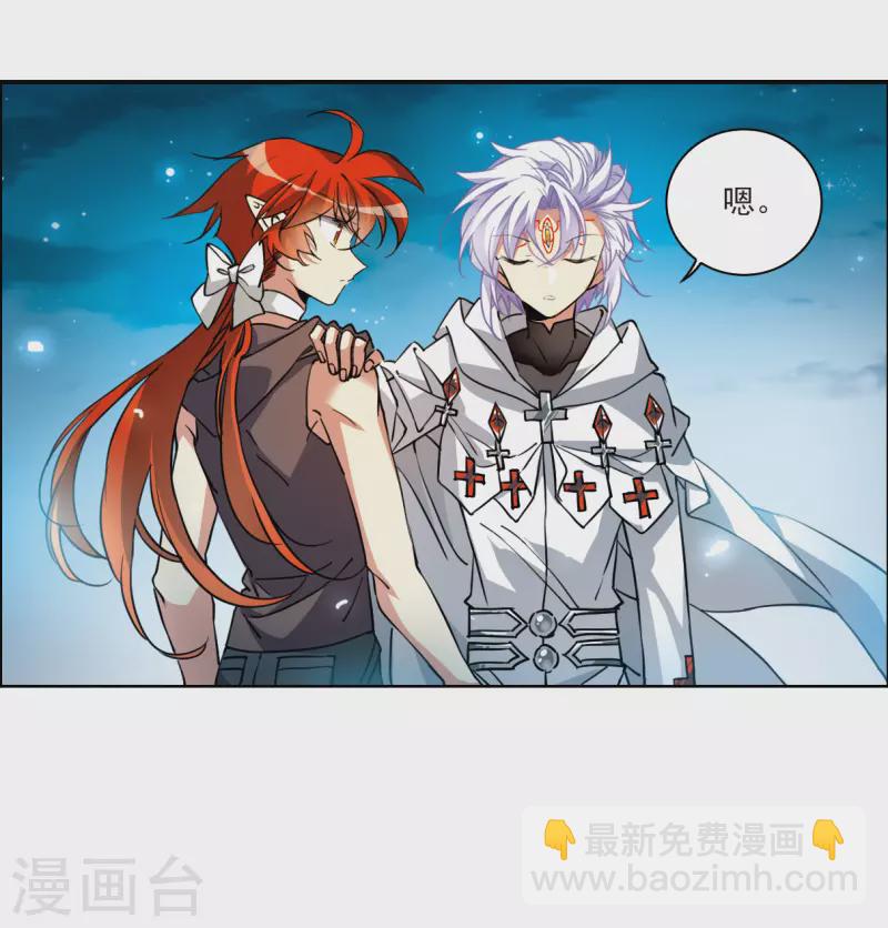 第2季126话 凡人命运1-第578话