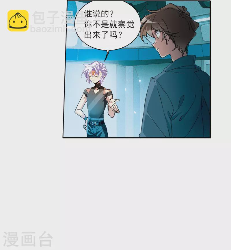 第2季126话 凡人命运1-第578话