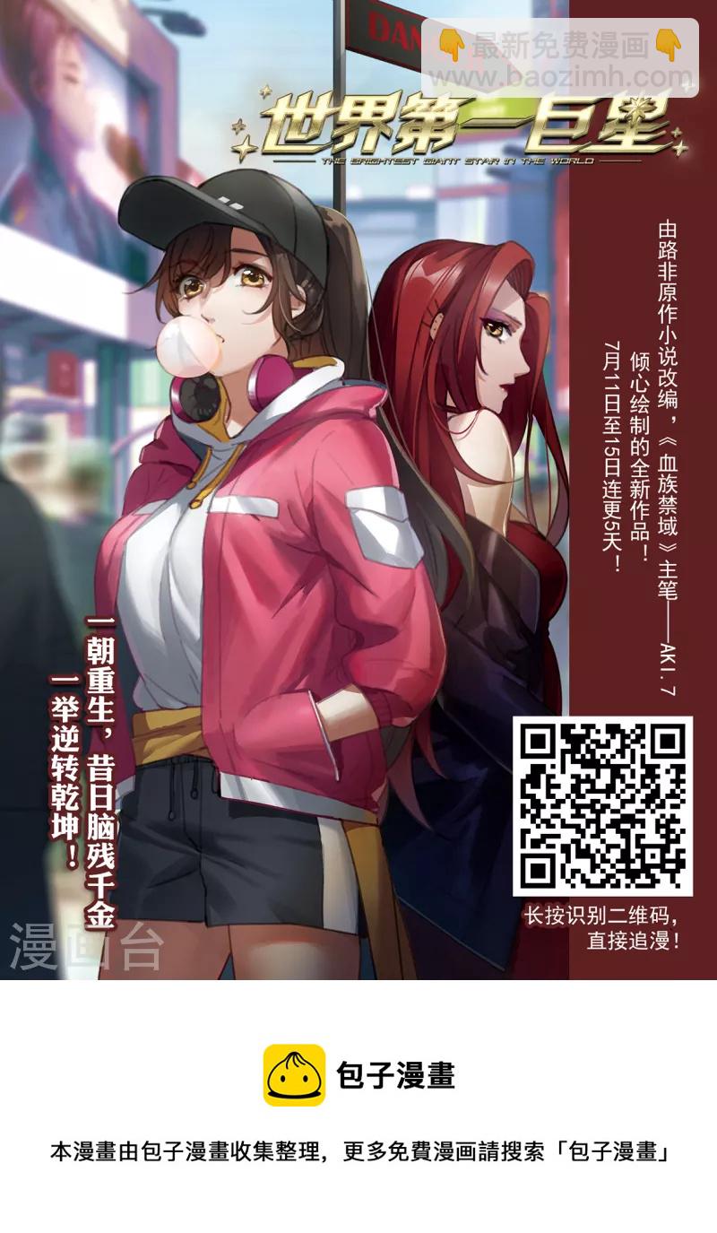 第2季126话 凡人命运1-第578话