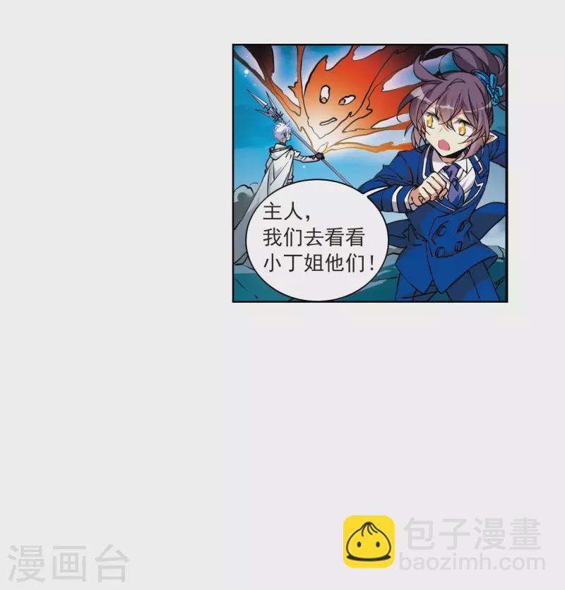 第2季126话 凡人命运1-第578话