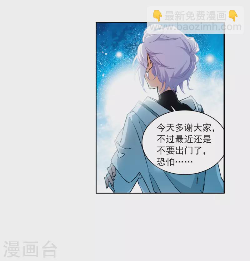 第2季126话 凡人命运1-第578话