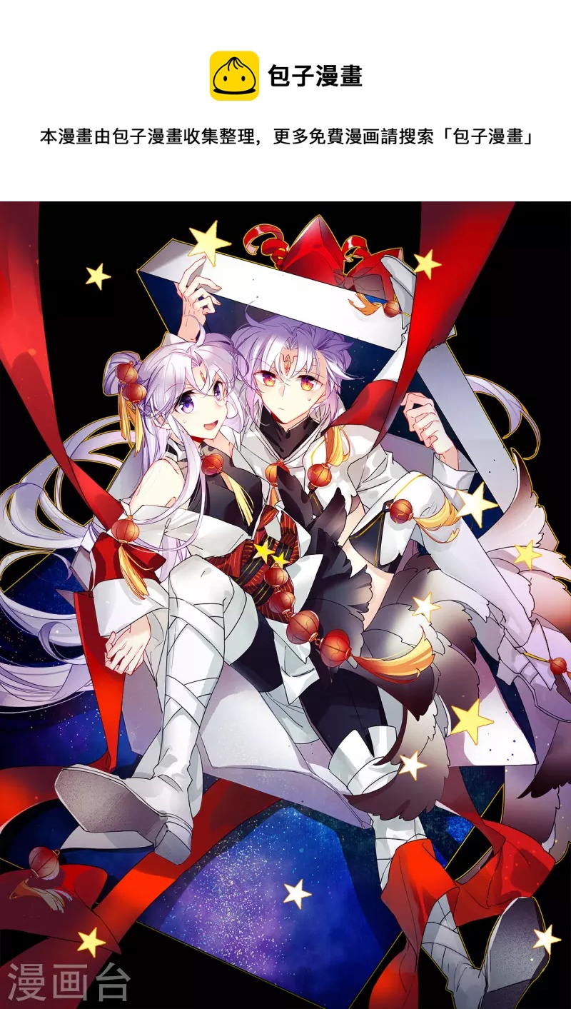 第2季132话 拔除心魔1-第584话