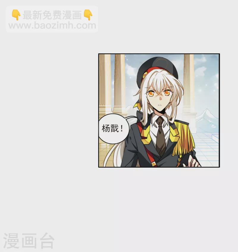 第2季132话 拔除心魔1-第584话