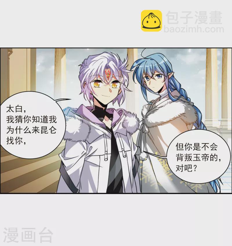 第2季132话 拔除心魔1-第584话