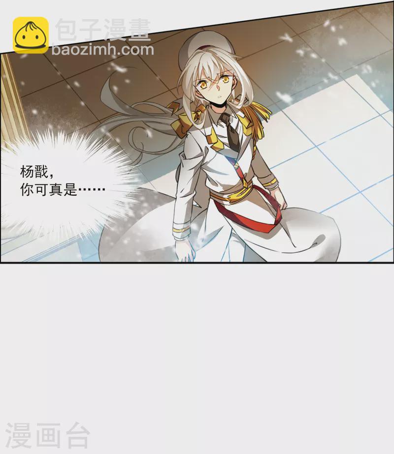 第2季132话 拔除心魔1-第584话