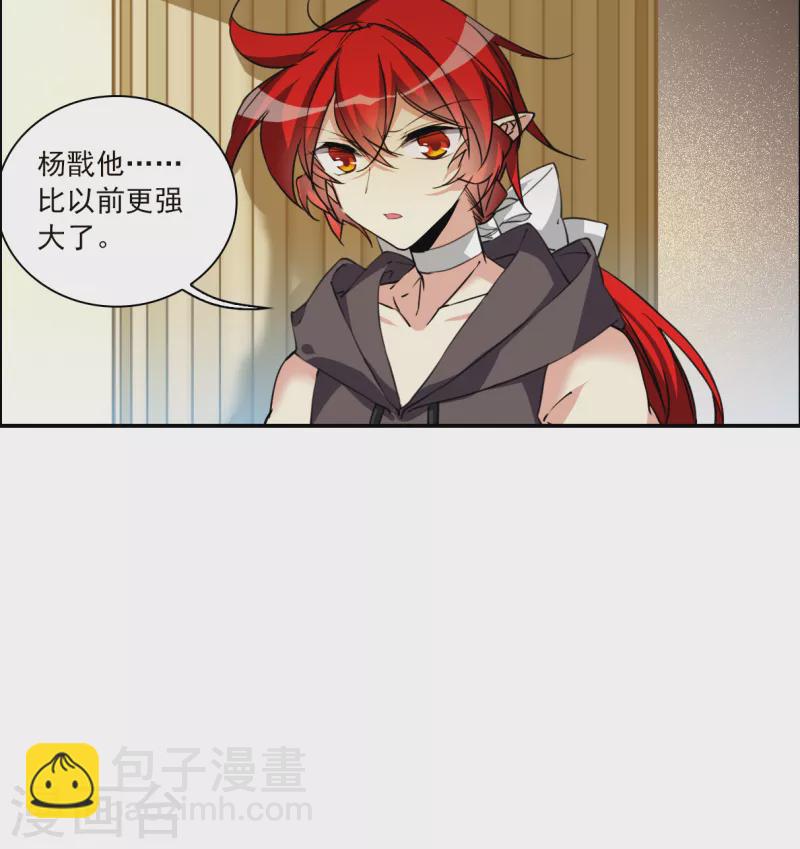 第2季132话 拔除心魔1-第584话