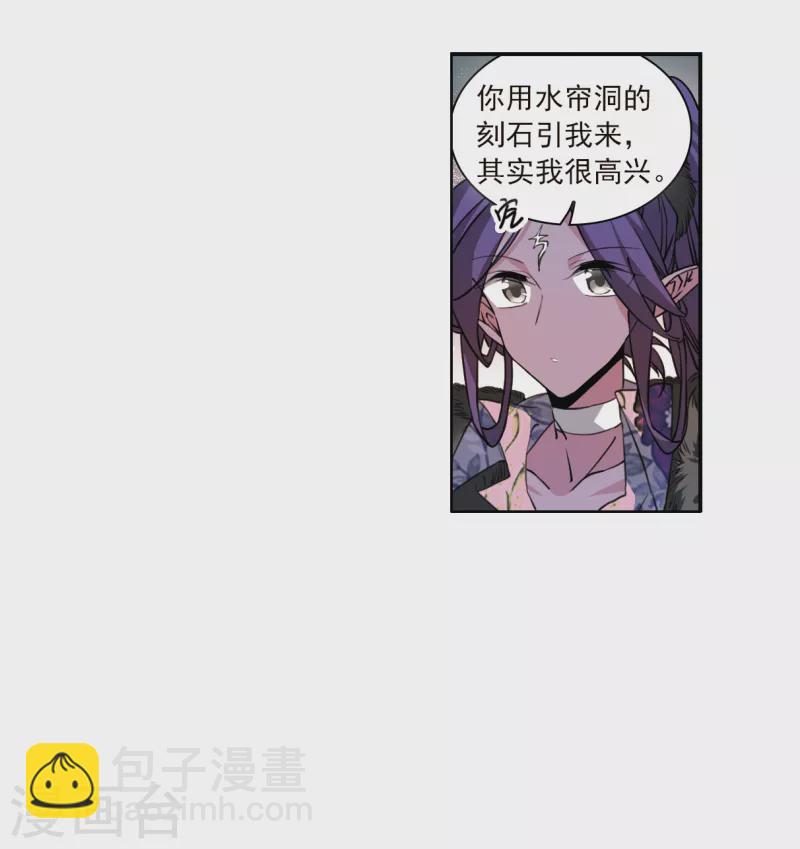 第2季132话 拔除心魔1-第584话