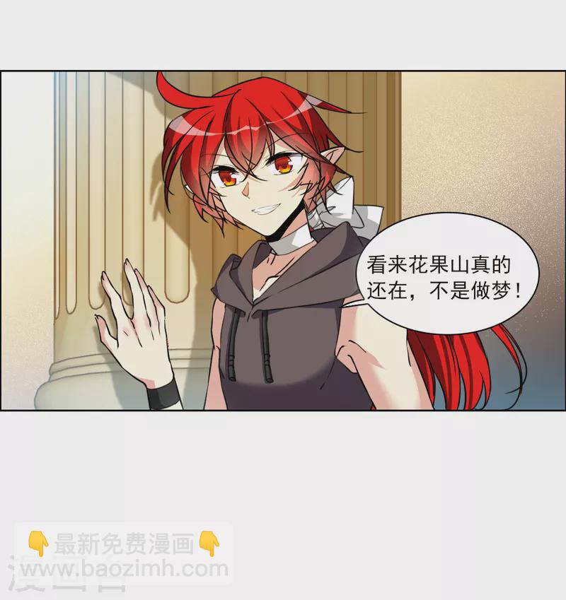 第2季132话 拔除心魔1-第584话