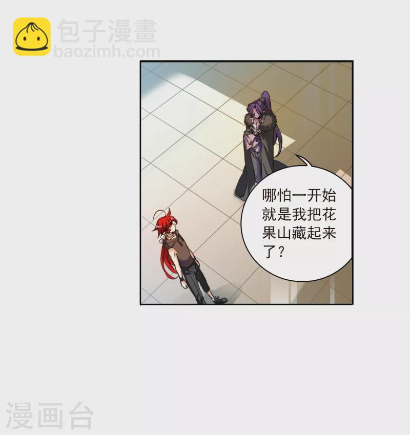 第2季132话 拔除心魔1-第584话