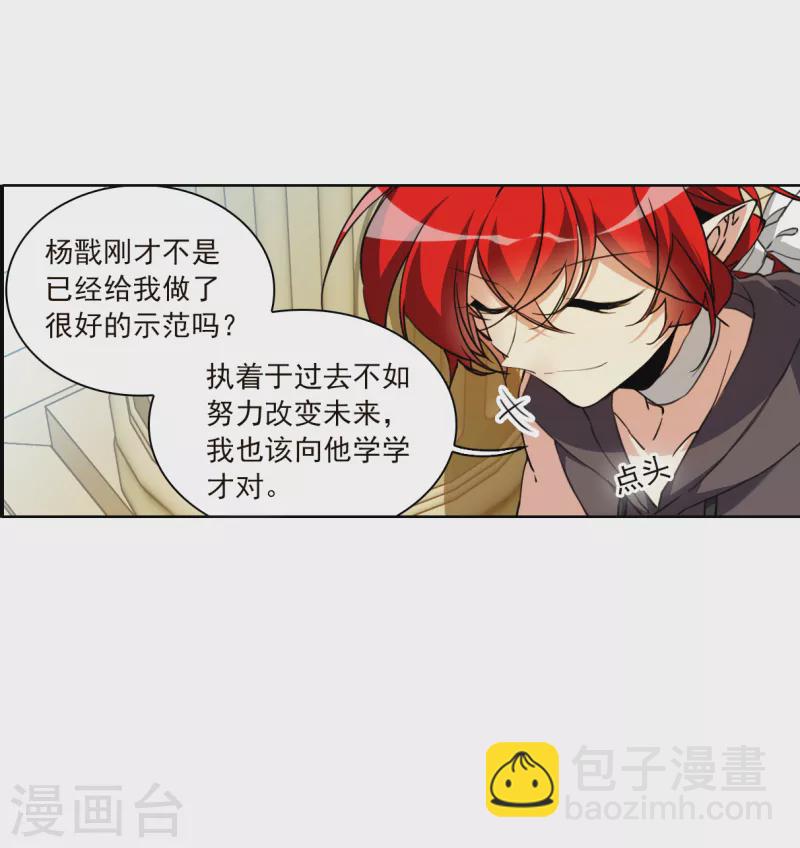 第2季132话 拔除心魔1-第584话