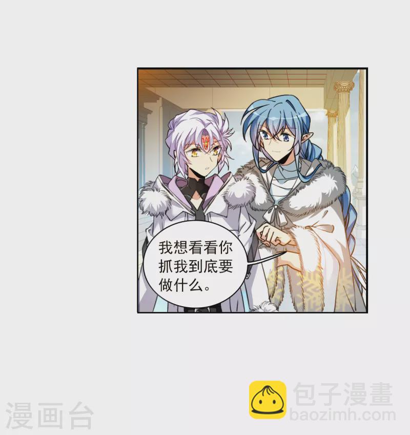 第2季132话 拔除心魔1-第584话