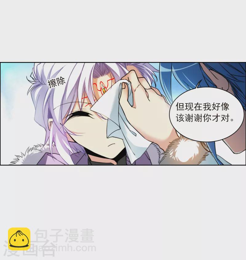 第2季132话 拔除心魔1-第584话