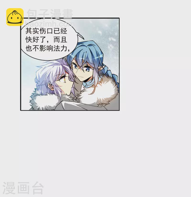 第2季136话 雪下诉声22