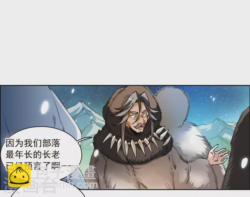 第2季138话 冰河往事1-第590话