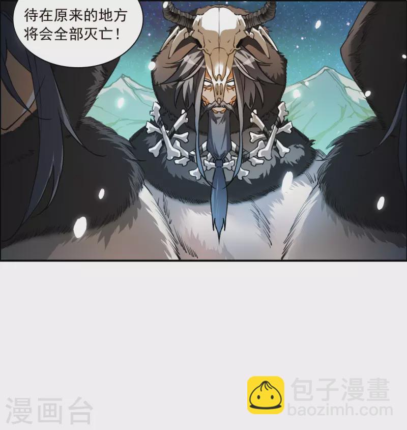 第2季138话 冰河往事1-第590话