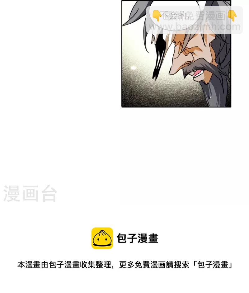 第2季138话 冰河往事1-第590话